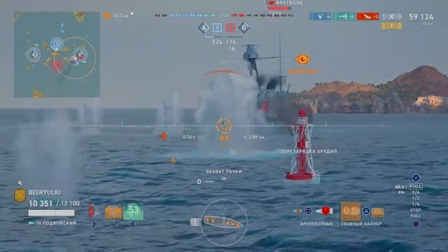 World of Warships: Legends_Подвойский первый бой смотреть онлайн