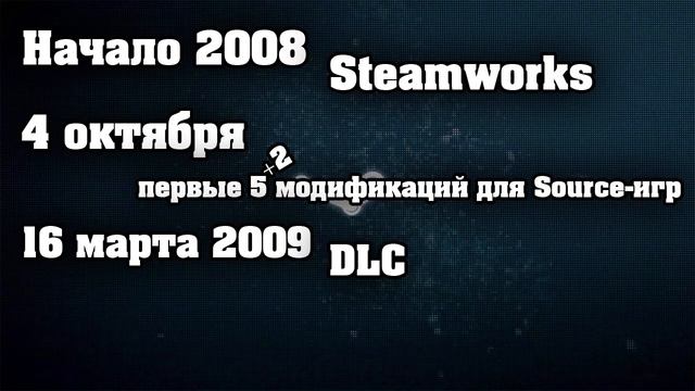 Будем знать! - Немного о Steam смотреть онлайн