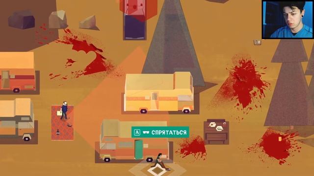 КРОВАВАЯ РОБОТА► Прохождение Serial Cleaner ►часть #1 смотреть онлайн