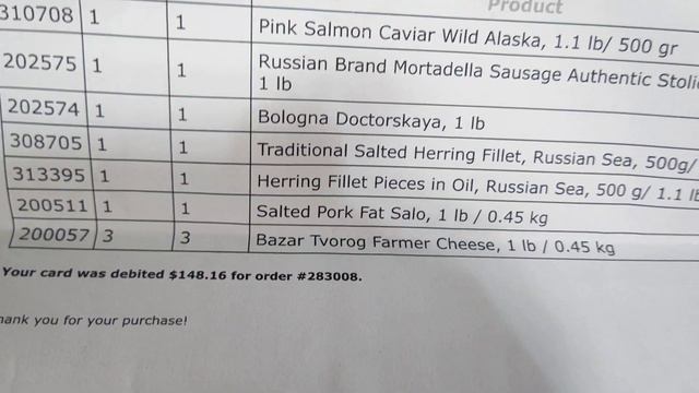 Начало распаковки посылки смотреть онлайн