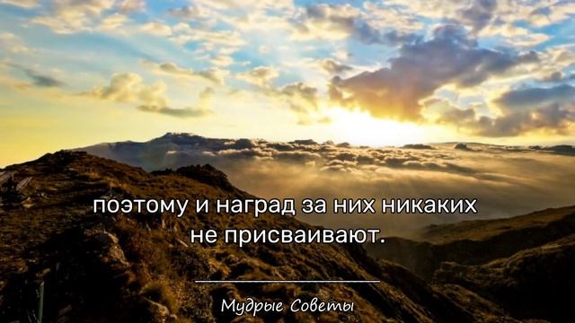 О чем никогда нельзя говорить! Семь вещей, которые стоит держать в секрете! Мудрые советы. смотреть онлайн
