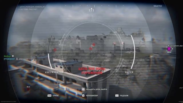 WARZONE 2 DMZ :10 ИСПОЛНИТЕЛЕЙ НА КАРТЕ ASHIKA смотреть онлайн
