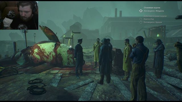 Погружение в безумие. Call of Cthulhu #1 смотреть онлайн
