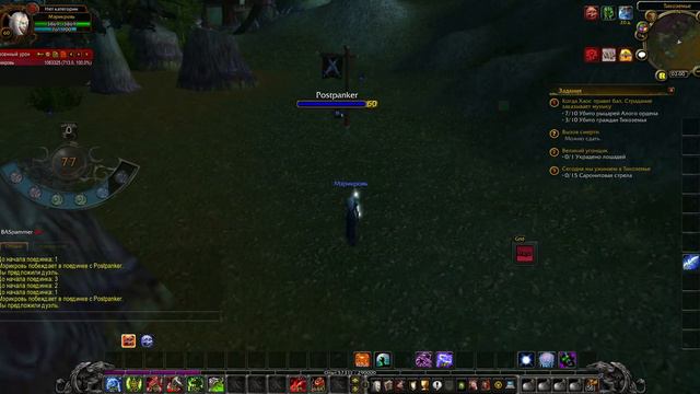 WoW SIRUS дурак дурака дуэлит издалека, старт кв) смотреть онлайн