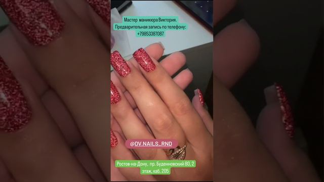 Рекомендую 🫶