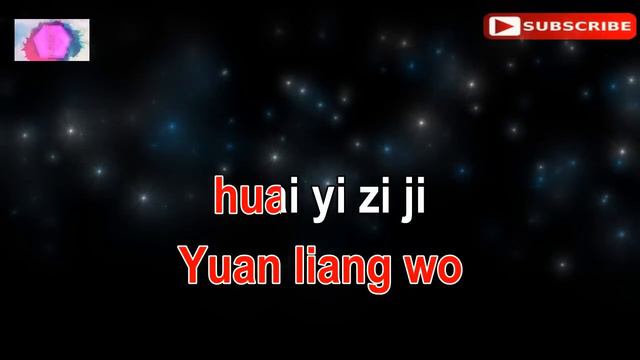 NI YAO DE AI - Penny Tai , Meteor Garden OST (karaoke version) смотреть онлайн