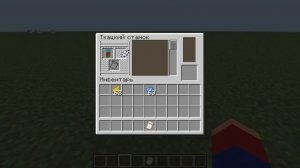 Как сделать флаг ссср и страны которые были в ссср в майнкрафте