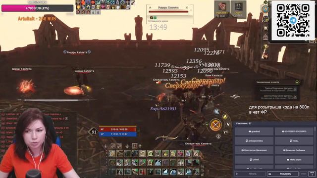 Стрим, чилл, кодики assassin lineage 2 essence л2 смотреть онлайн