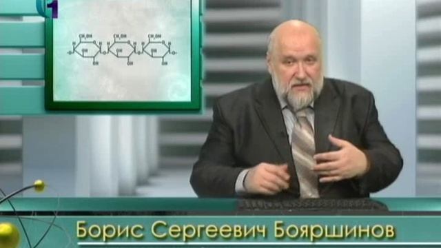 Химия для чайников. Лекция 29. Конфеты и фантики. Сахариды. Глюкоза смотреть онлайн