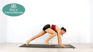 БОДРАЯ ЙОГА КОГДА НЕТ ВРЕМЕНИ - ЙОГА ДЛЯ ХОРОШЕГО НАСТРОЕНИЯ - Йога chilelavida Елена Малова