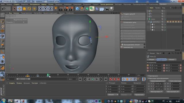 Урок № 9. Анимация моргания глаз в Cinema 4D. Eye blinking animation in Cinema 4D смотреть онлайн