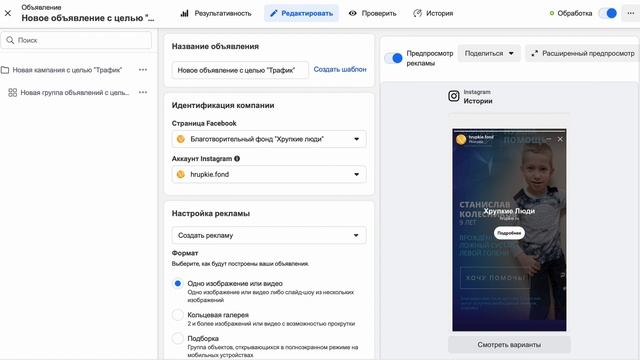 Таргетинг Facebook #7: Тестирование, изучаем А/В тесты, запускаем первую кампанию смотреть онлайн