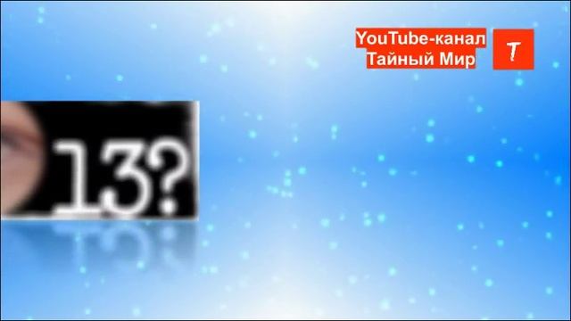 Как номер квартиры влияет на жизнь? смотреть онлайн