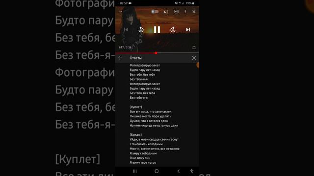 пою песню "Фотографирую Закат" смотреть онлайн