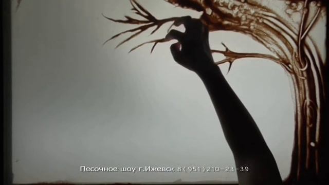 рисование песком Для тех кто в интересном положении смотреть онлайн