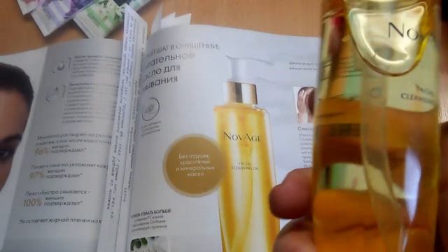 Мой заказ из праздничного каталога Орифлэйм