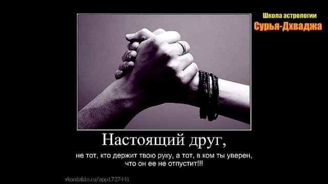 Качество или количество? Что важнее? Почему настоящих друзей много не бывает? Сатурн. Часть 4 смотреть онлайн