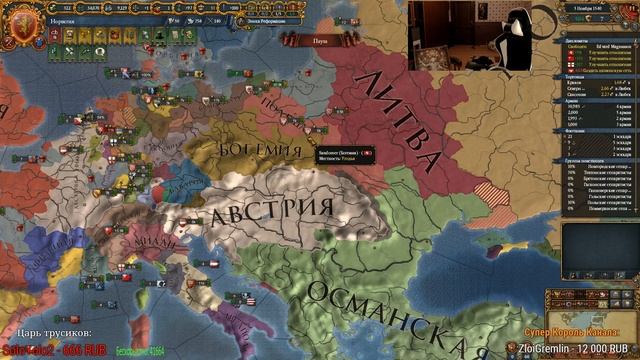 В НОРВЕГИИ СЕГОДНЯ ЧЕТВЕРГ -_- Europa Universalis 4, "THIRD ROME" смотреть онлайн
