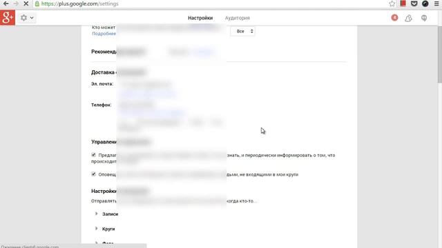 Как отключить уведомления YouTube на почту (email). смотреть онлайн