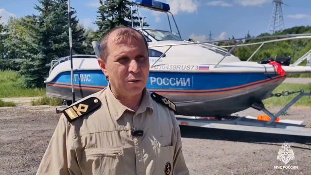 Обращение к населению ГИМС смотреть онлайн