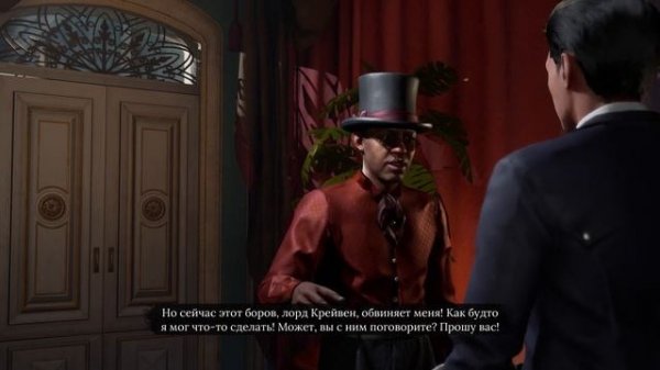 SHERLOCK HOLMES CHAPTER ONE ● ПЕРВЫЙ ВЗГЛЯД ● ОБЗОР