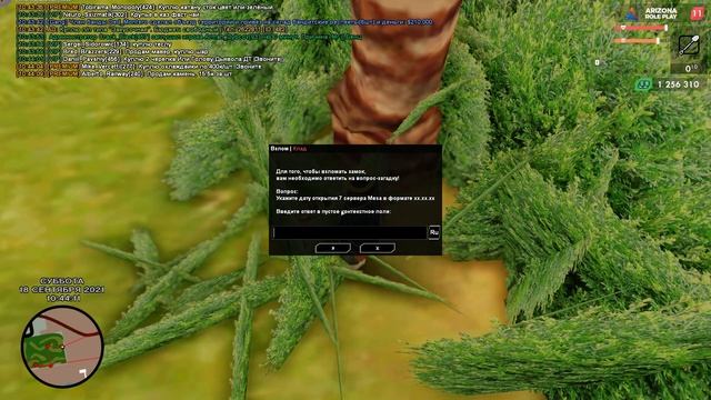 Украл клад у @ФУРА ➤ SAMP Arizona rp prescott Поиск кладов Путь к Tesla model X смотреть онлайн