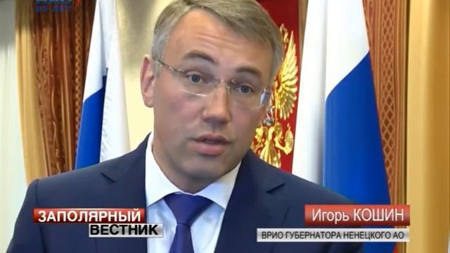 Заполярный вестник от 08.07.2014 смотреть онлайн