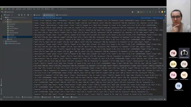 Урок 57. Сетевое программирование в Python. Модуль Socket. Создание клиент-серверного приложения смотреть онлайн