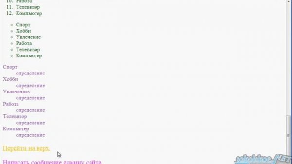 размер шрифта css