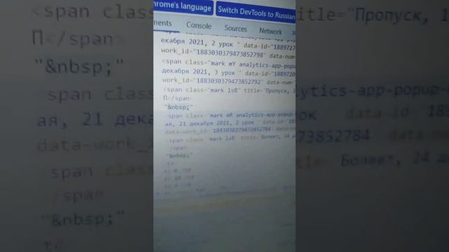 как изменить оценку в школьном портале!!! смотреть онлайн