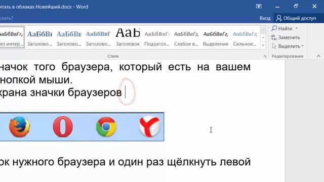 Как переносить фрагменты текста смотреть онлайн