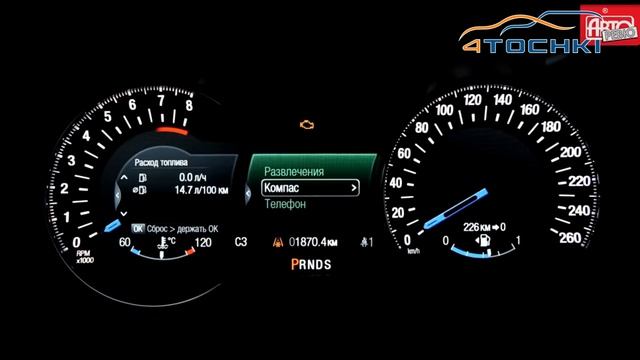 Авторевю Спринт тест Ford Mondeo - 4 точки. Шины и диски 4точки - Wheels & Tyres 4tochki смотреть онлайн