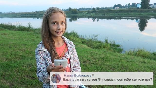 ВОПРОС-ОТВЕТ #2 смотреть онлайн