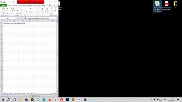 Excel, VBA. Как вывести имя рабочей книги в окно Immediate. смотреть онлайн