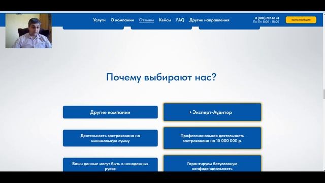 Создание сайта по бухгалтерским услугам. Создание сайта с нуля на Tilda под ключ. смотреть онлайн