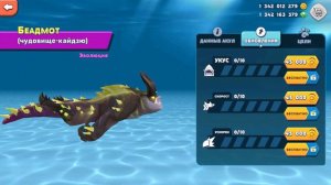 Hungry Shark Evolution v10.8.0 - Обзор на обновление (БЕАТМОТ)