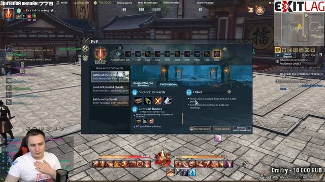 SWORDS OF LEGENDS ПВЕ И ПВП ОБЗОР (ХАЙ ЛВЛ КОНТЕНТ) смотреть онлайн