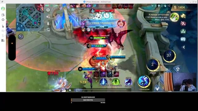 Сильнейший из сильнейших в соло ранге смотреть онлайн