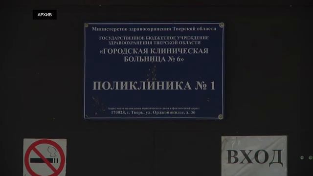 В России изменились правила обязательного медстрахования смотреть онлайн