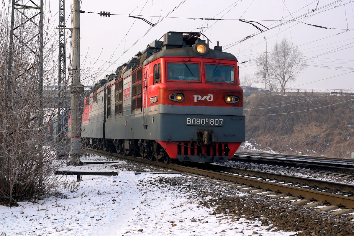 ВЛ80Р-1807 смотреть онлайн