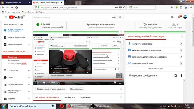 Играю в кейс аниматроникс 2 прохождение смотреть онлайн