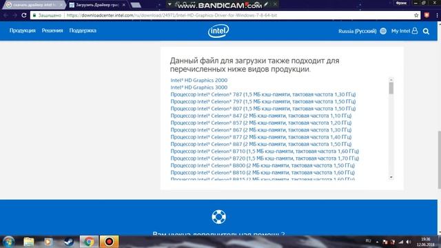 Error during initialization Решение есть! смотреть онлайн