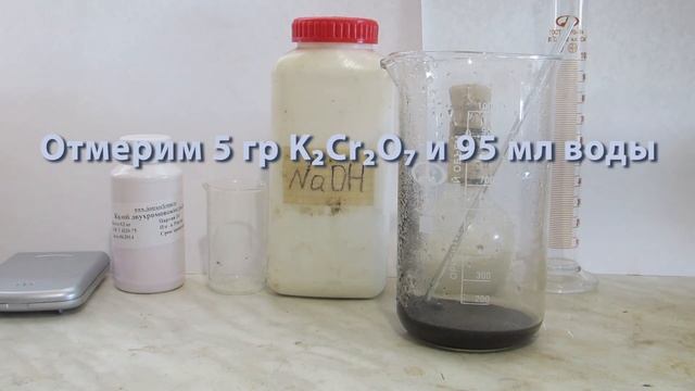 Щелочное воронение чугуна смотреть онлайн