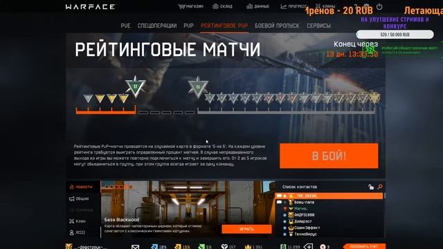 Стрим Варфейс Чарли смотреть онлайн