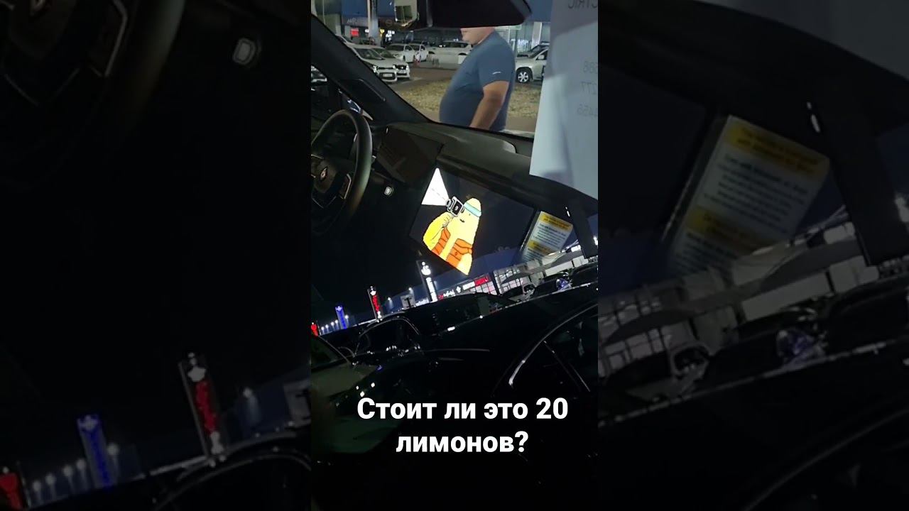 Rivian за 20 лимонов, стоит ли оно того? #мультимедиа #экранныежители #охрананаборту #охранники смотреть онлайн