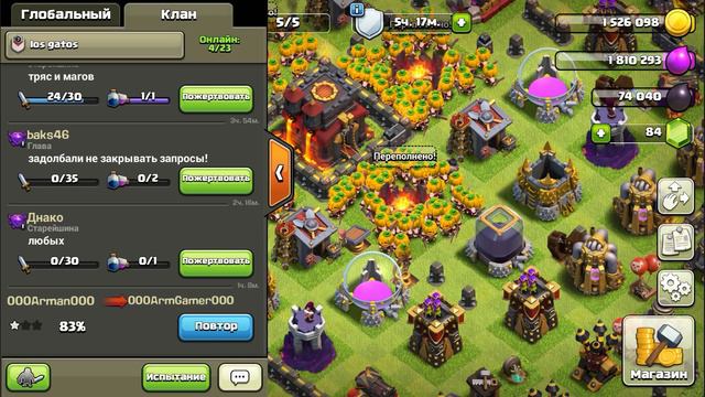 ТЫКВЕННЫЕ ВАРВАРЫ CLASH OF CLANS! ФАН АТАКА ТЫКВЕННЫМИ ВАРВАРАМИ смотреть онлайн