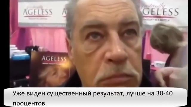 Как убрать мешки под глазами؟ В это трудно поверить! смотреть онлайн