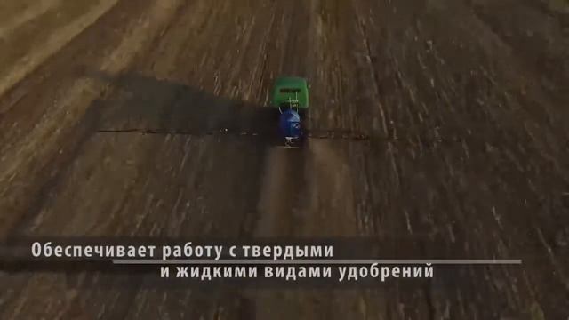 Самоходный опрыскиватель Белгород смотреть онлайн