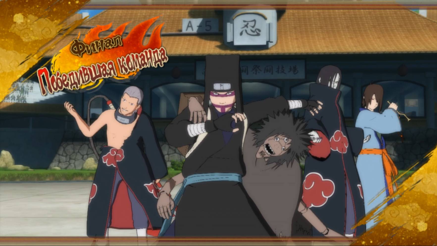 Naruto Ultimate Ninja Storm Revolution (PC) Турнир #2 смотреть онлайн