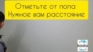 установка навесных/парящих полок.